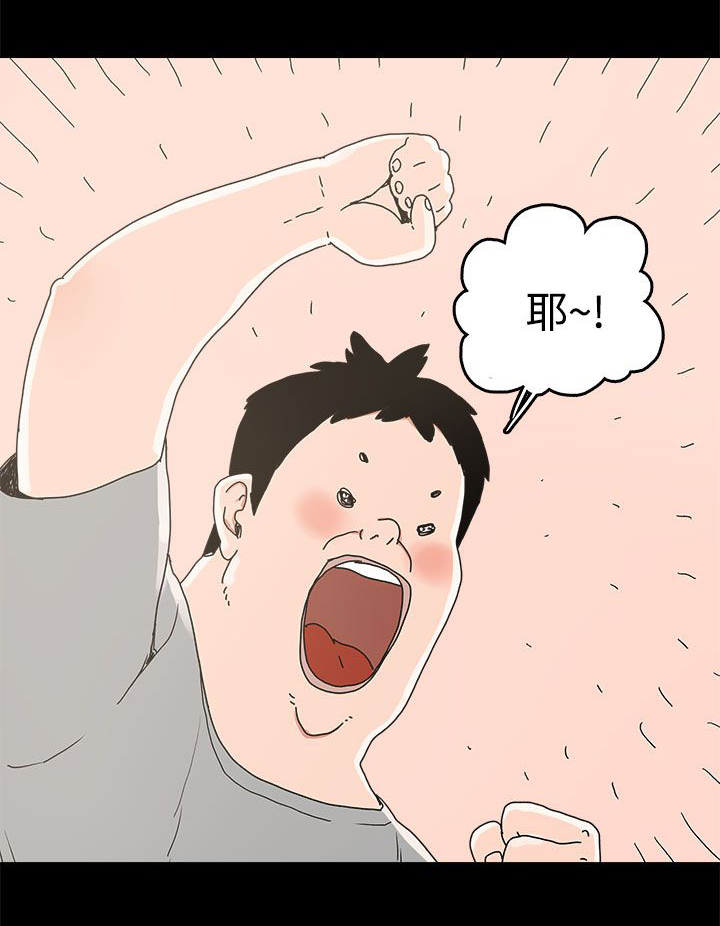 第23章：怪梦14