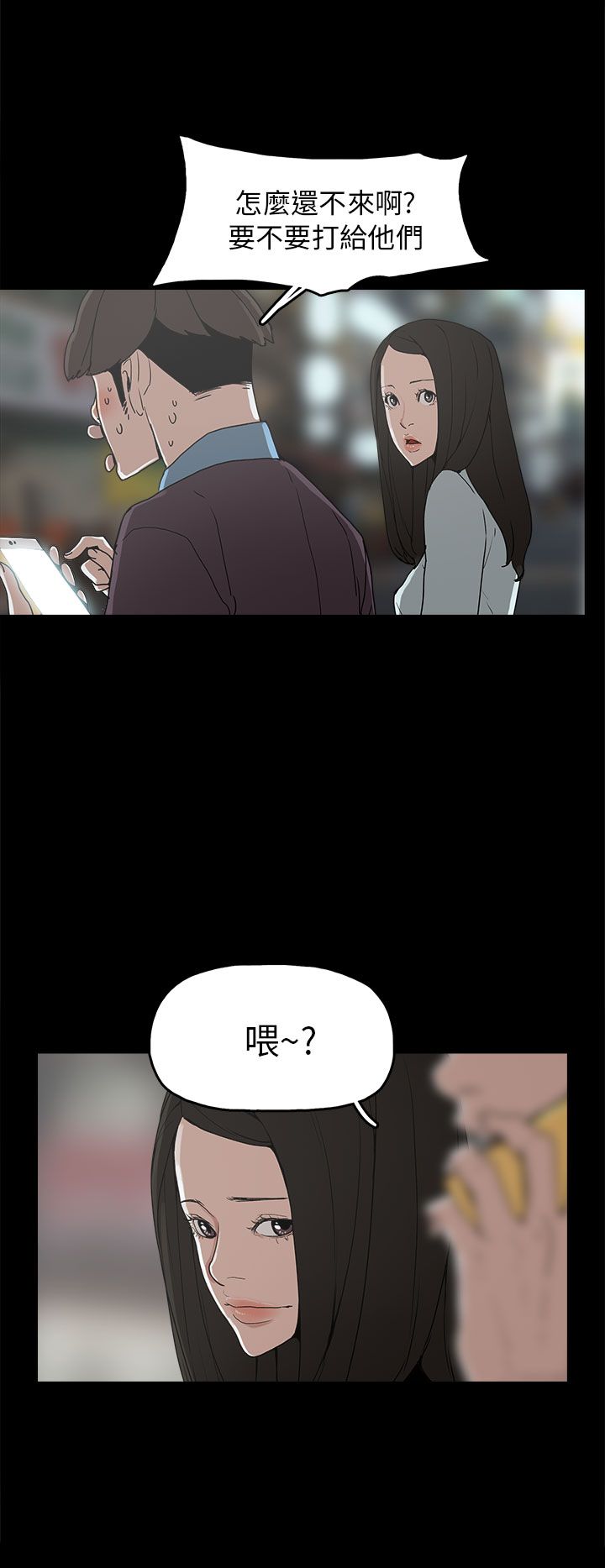 第29章：约会15