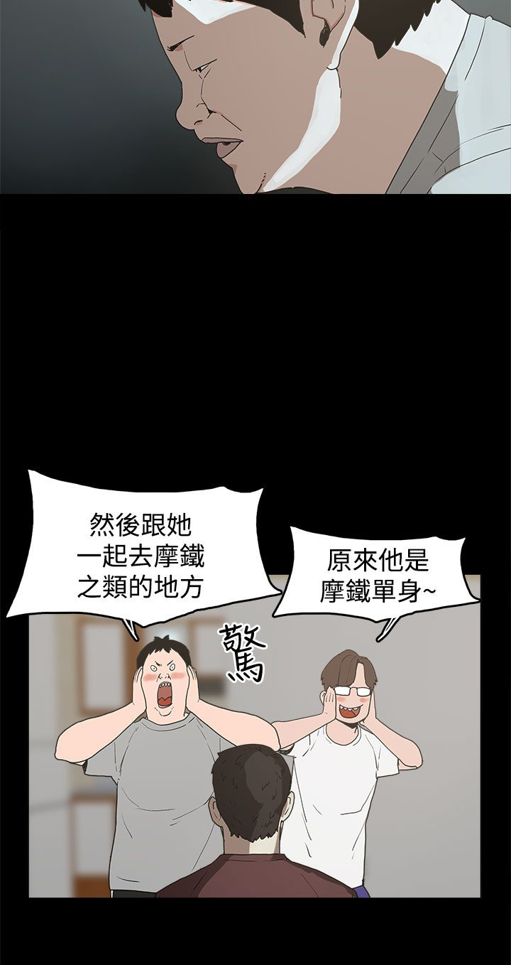 第10章：就这样结束？3