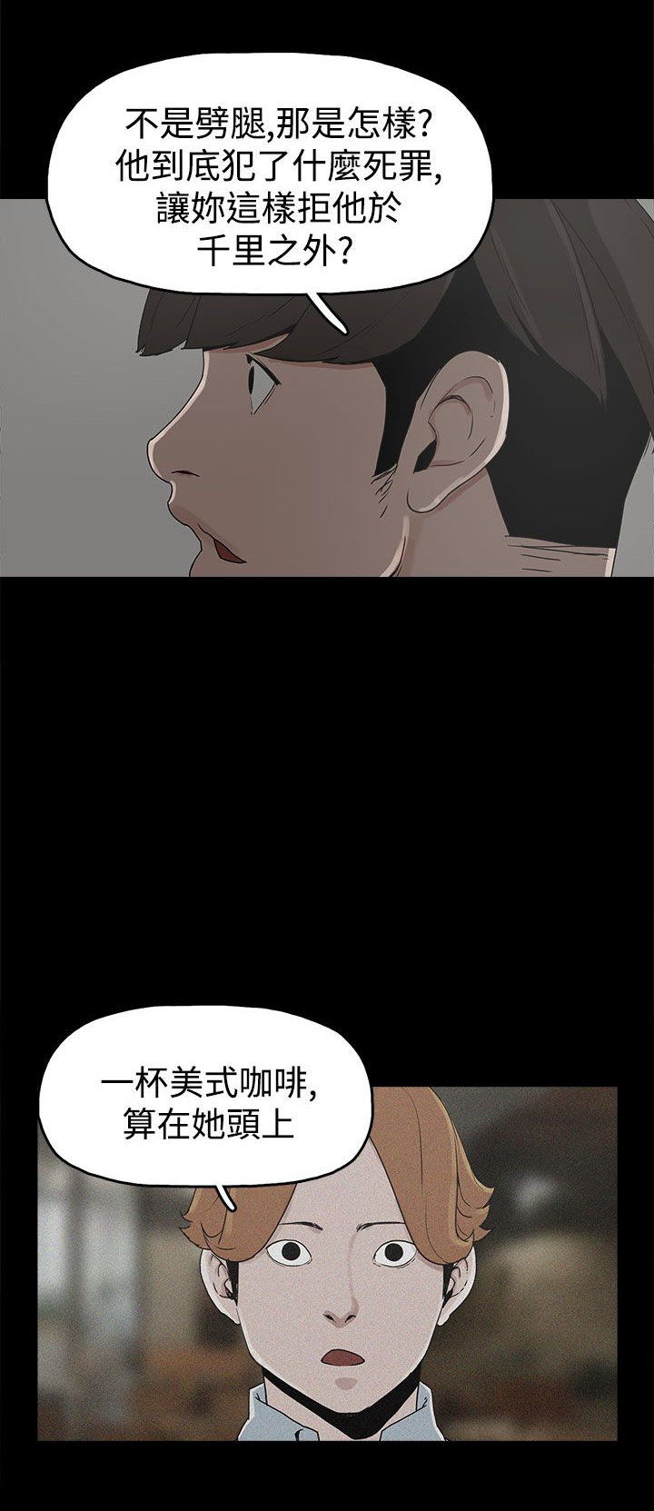 第17章：智恩辰吾13