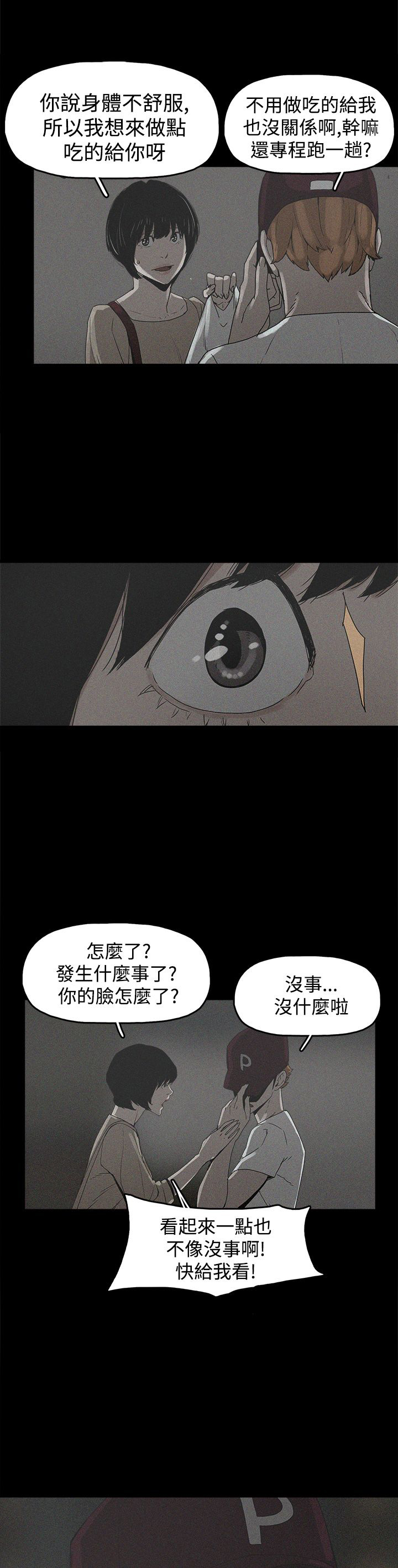 第19章：高利贷23