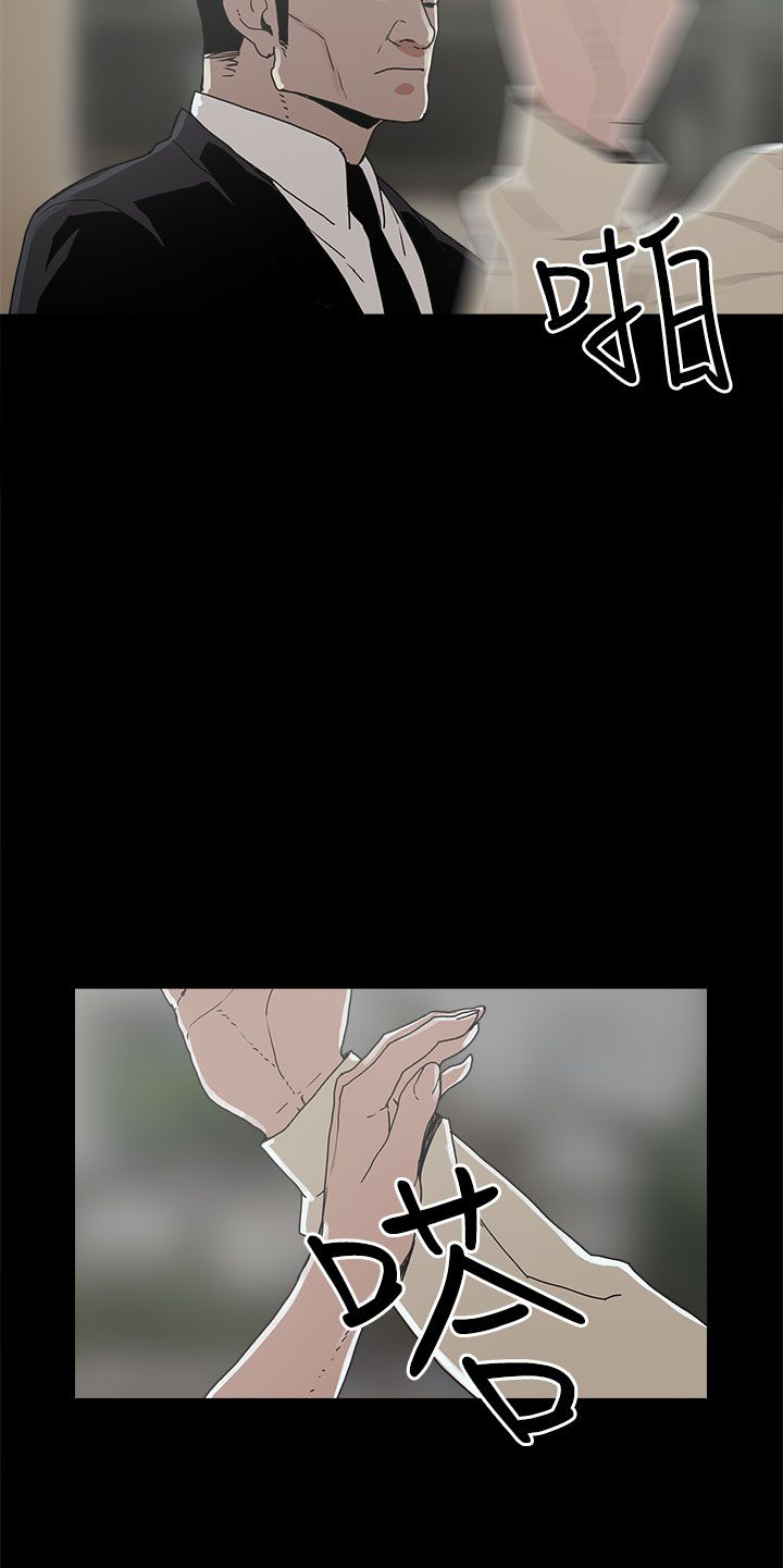 第16章：崔辰吾5