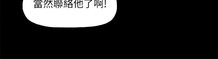 第32章：辰五的报复7