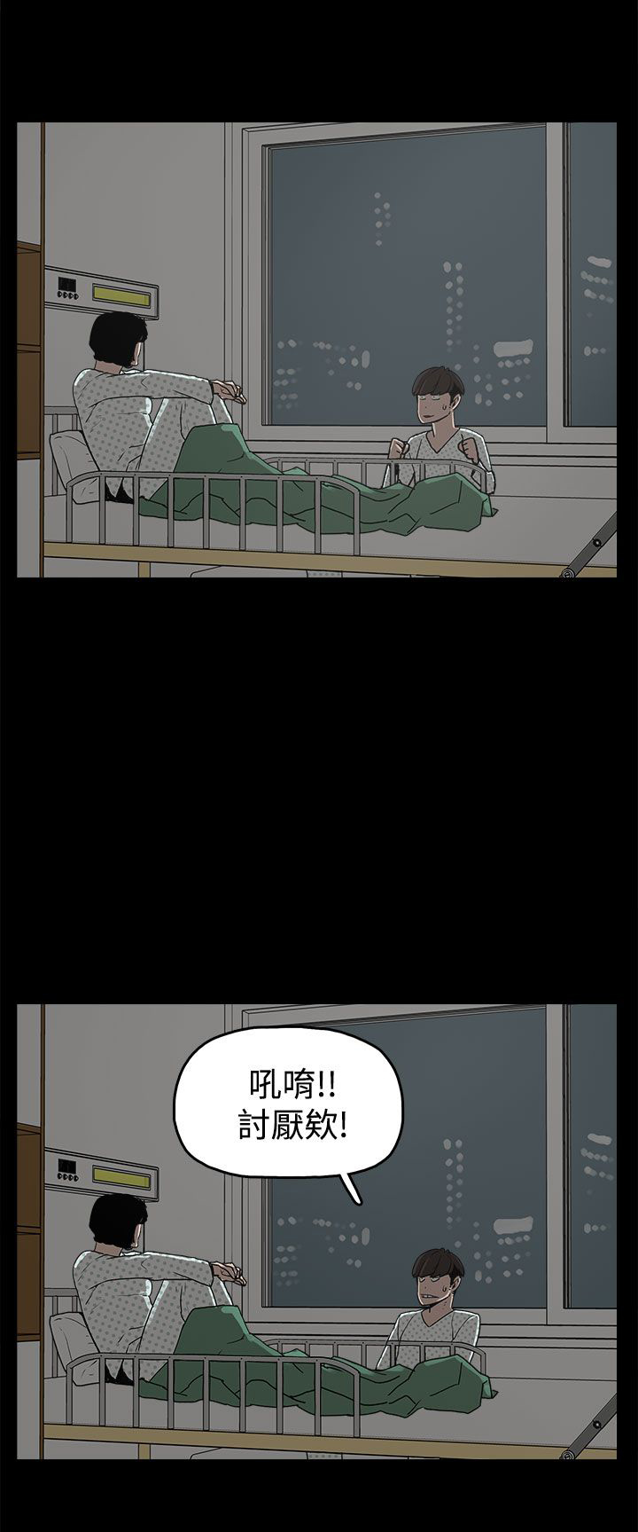 第17章：智恩辰吾27