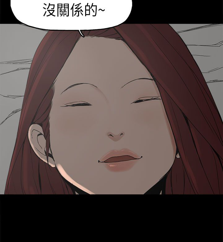 第7章：克服阴影9