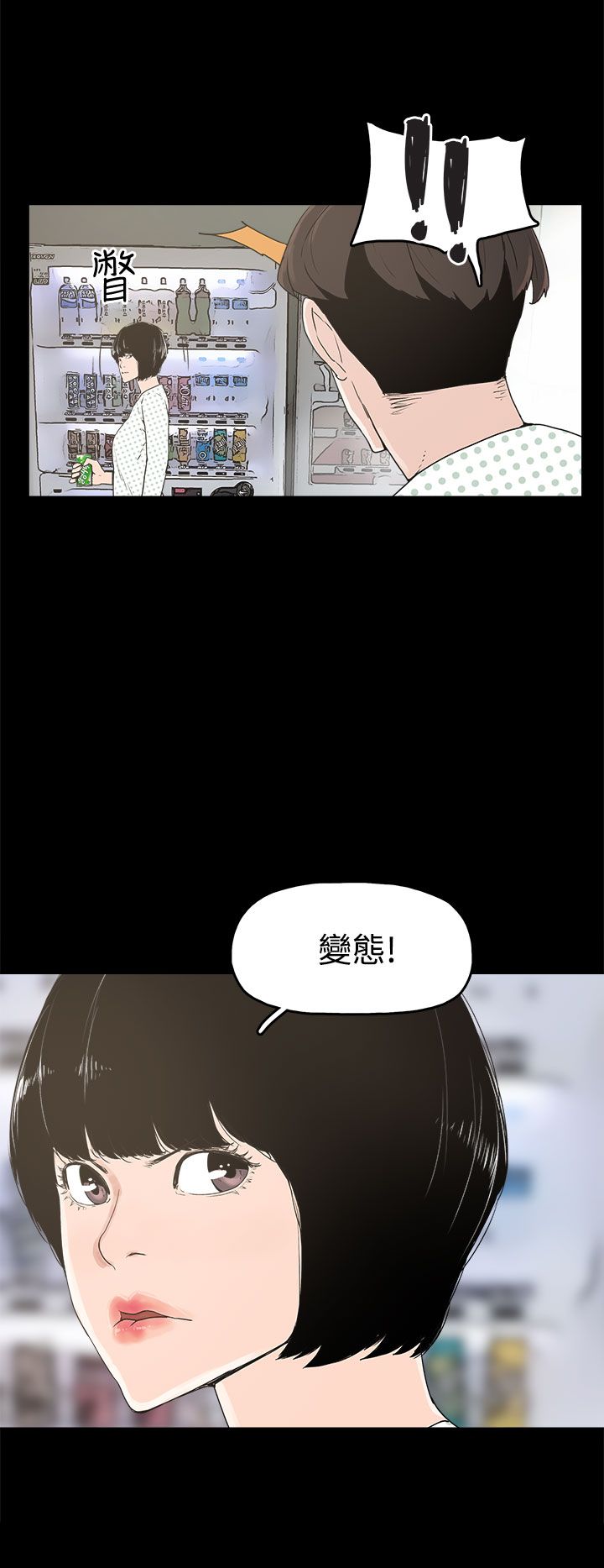 第14章：放开我24