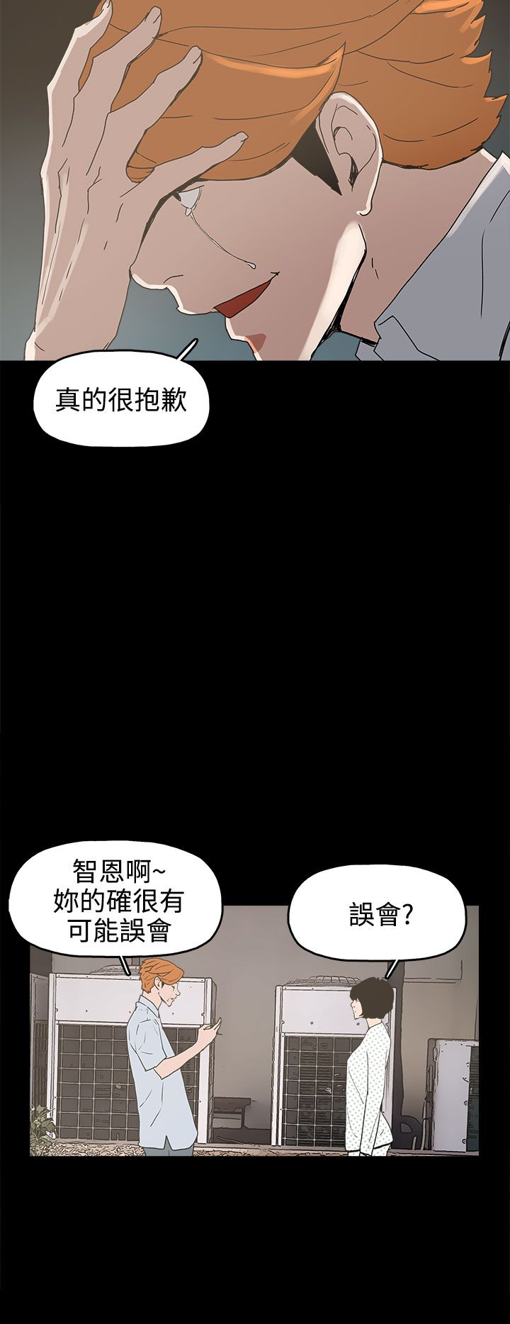 第25章：金主12