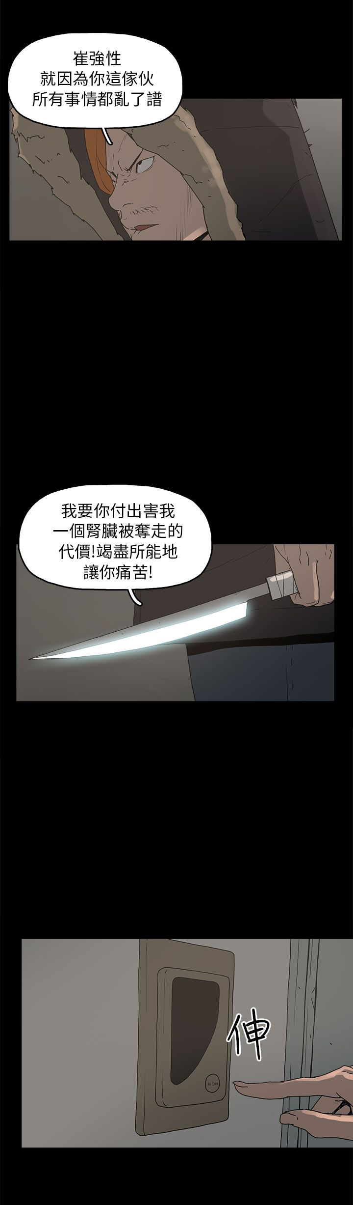 第33章：求婚2