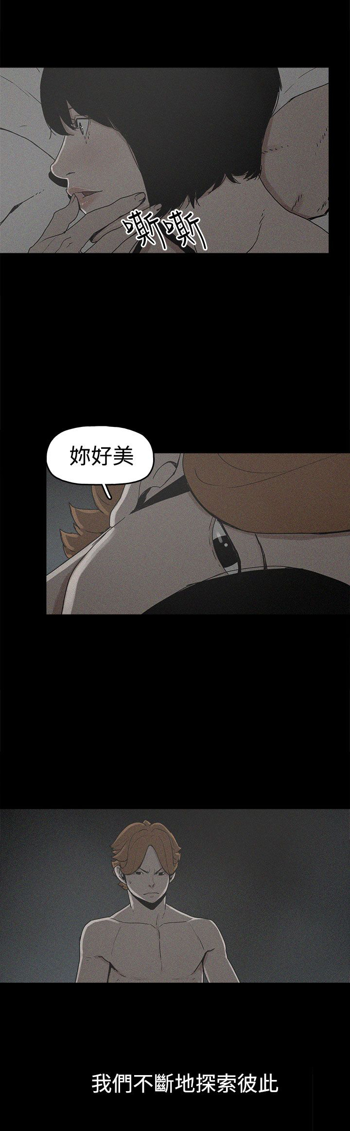 第18章：智恩的过去0