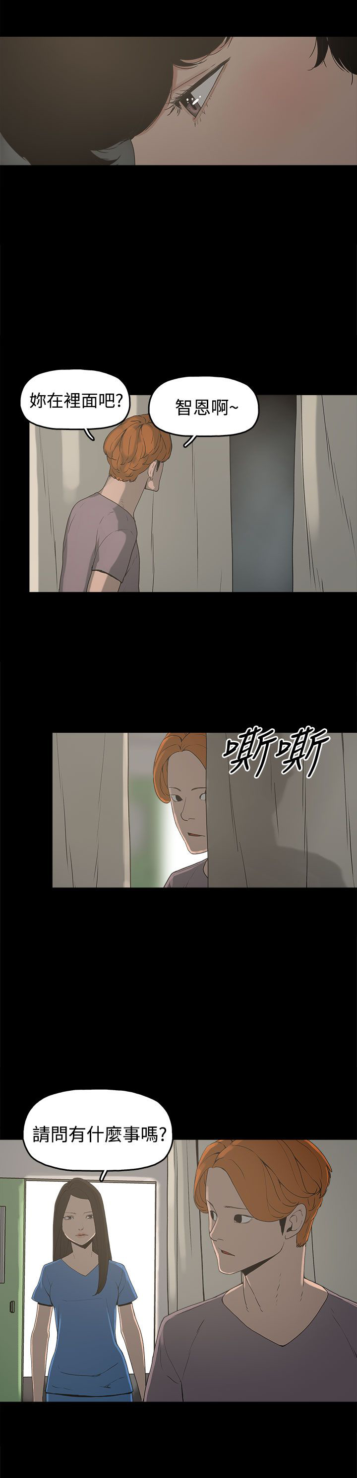 第14章：放开我6
