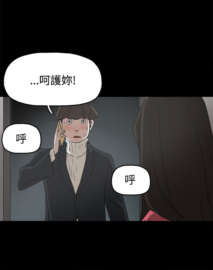 第31章：守护18