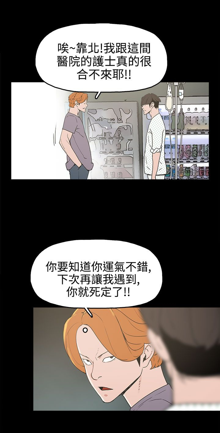 第15章：对峙20