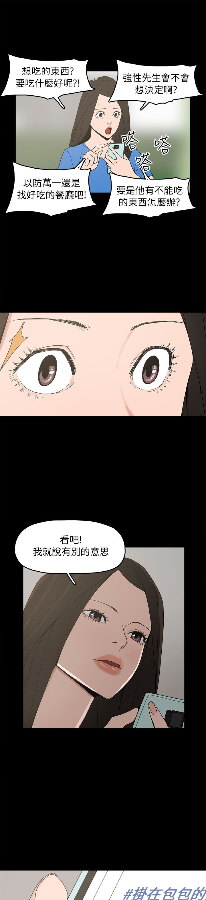 第28章：善恶有报23