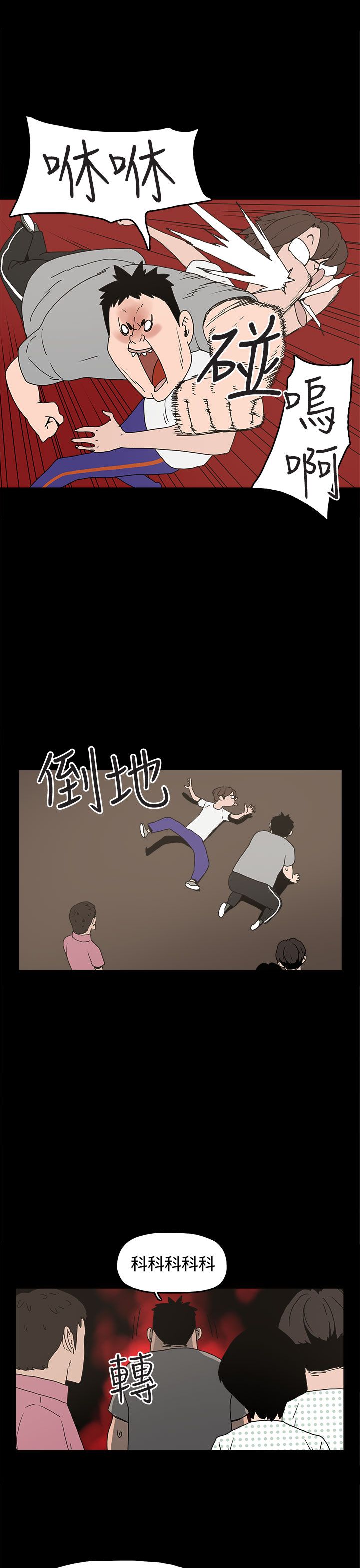 第21章：朴银慧10