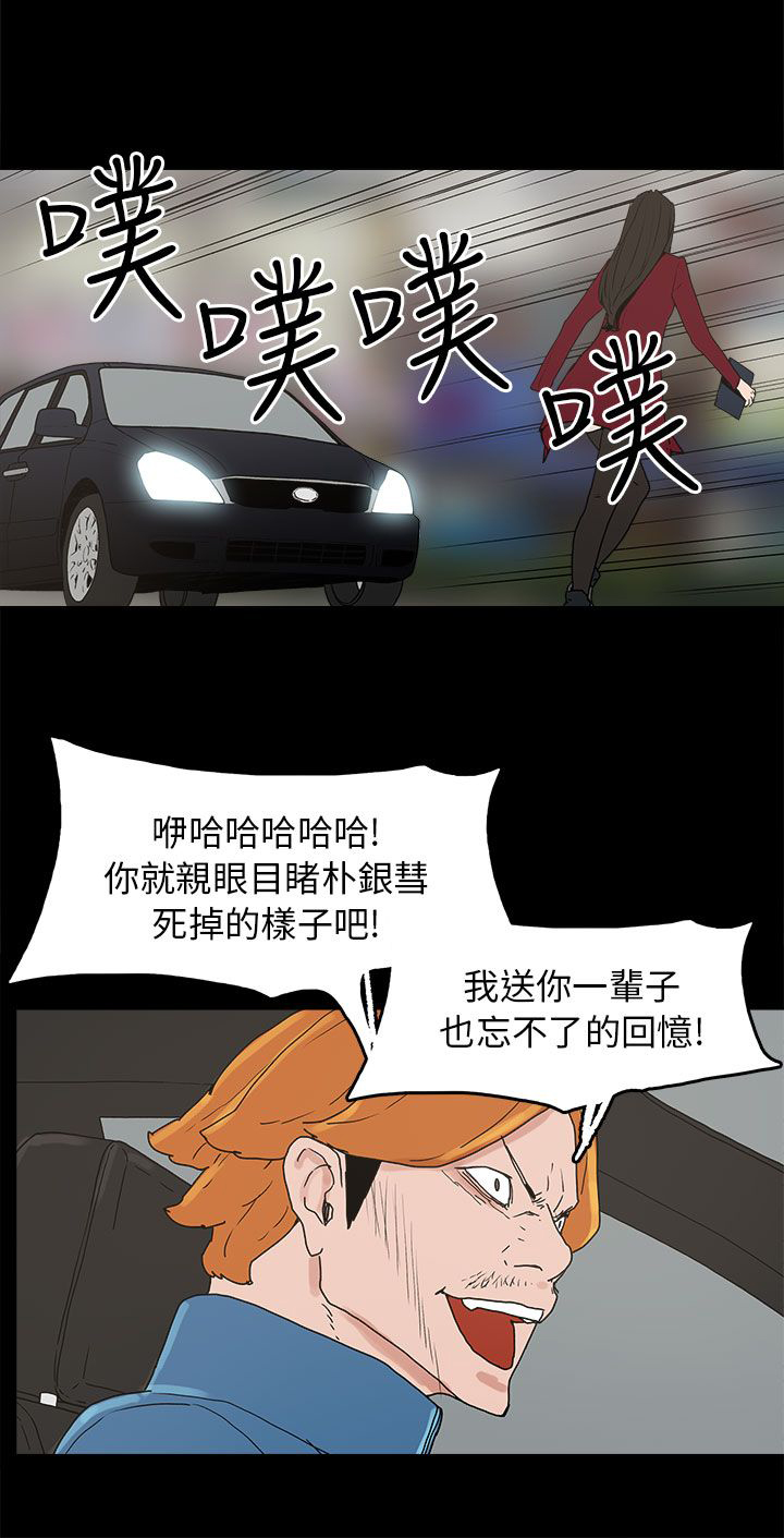 第34章：突发意外11
