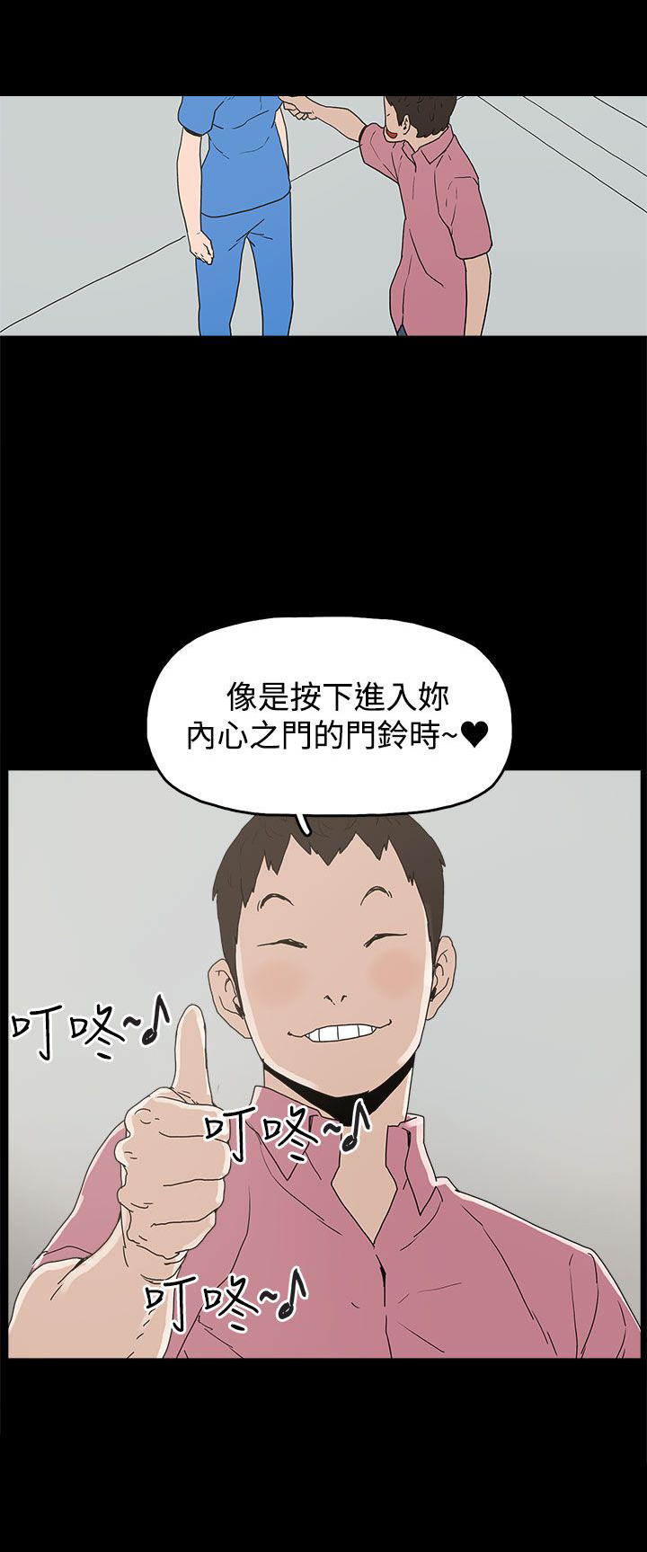 第22章：大拇指23