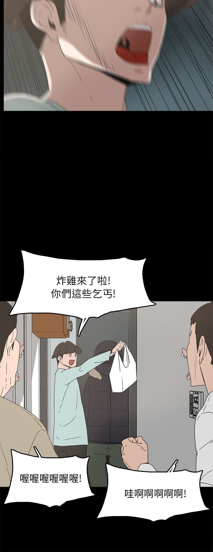 第33章：求婚11