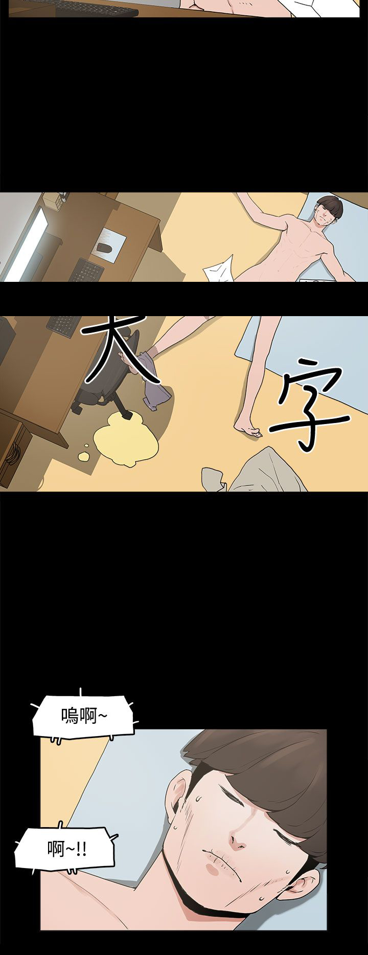第10章：就这样结束？20