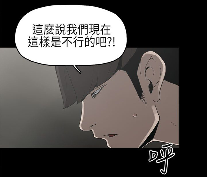 第8章：我有男朋友1