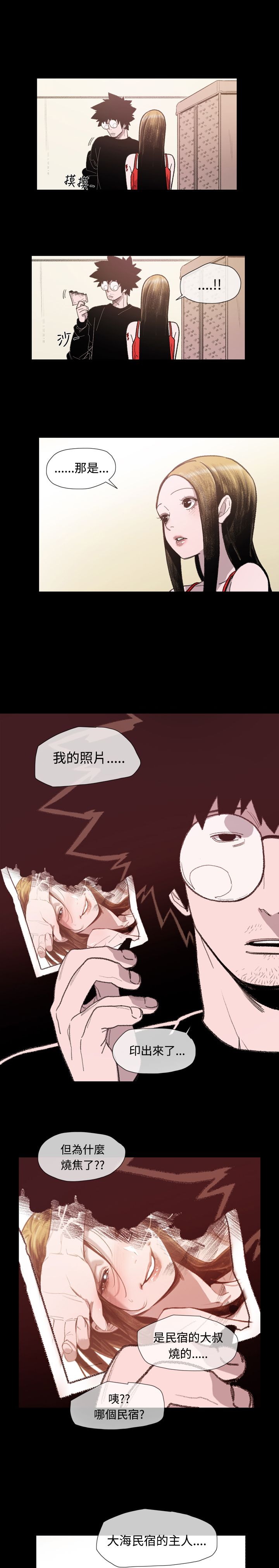 第12章：基玄哥4