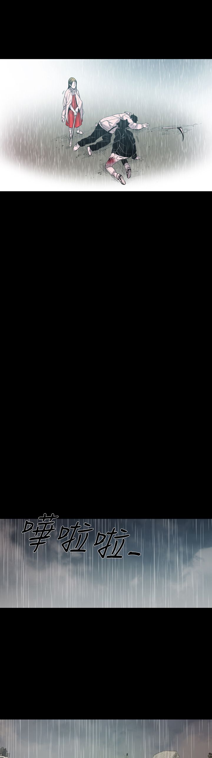 第18章：一起走吧13