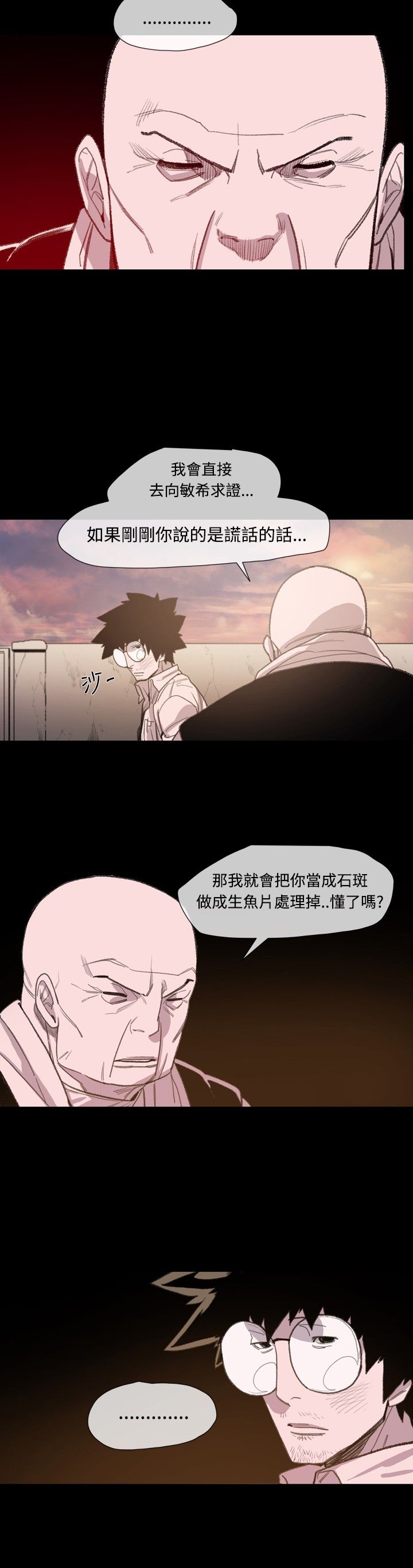 第10章：小女孩18