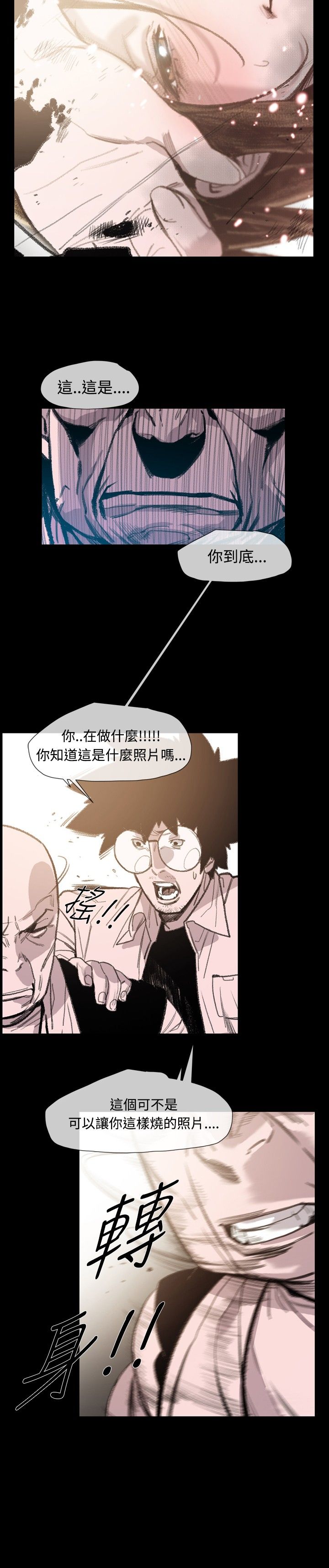 第10章：小女孩5