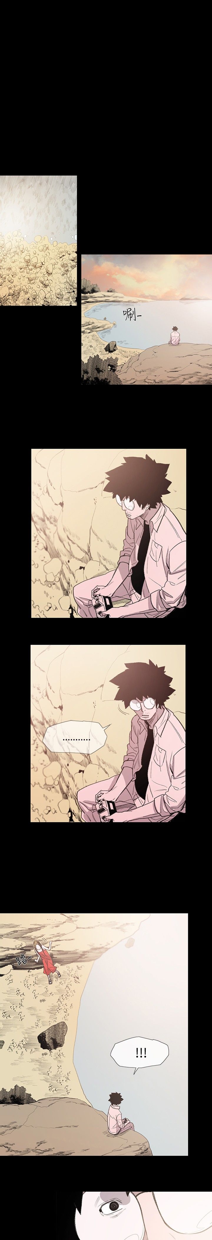 第7章：驱逐17