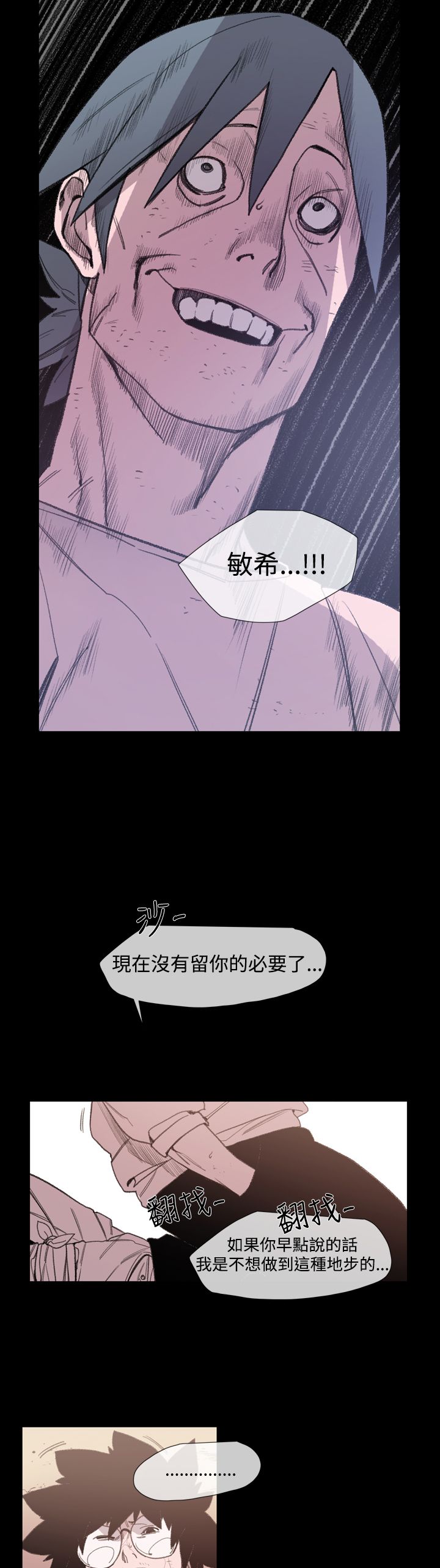 第20章：危急15