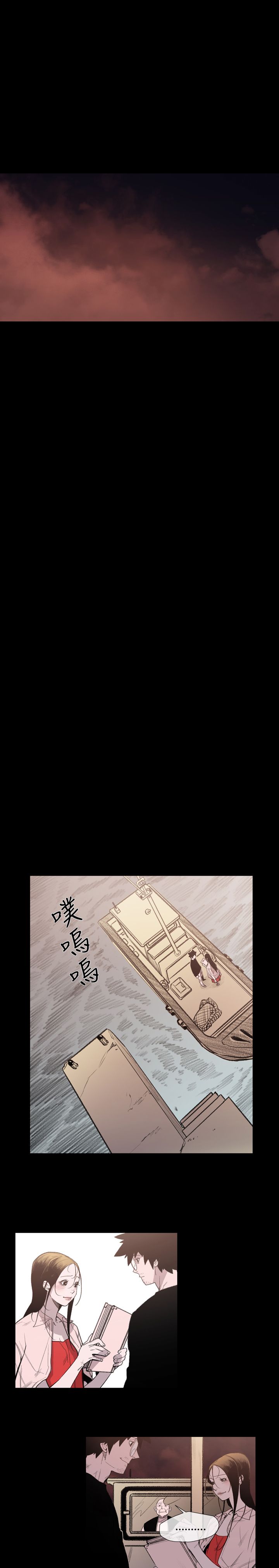第21章：英子的诅咒19