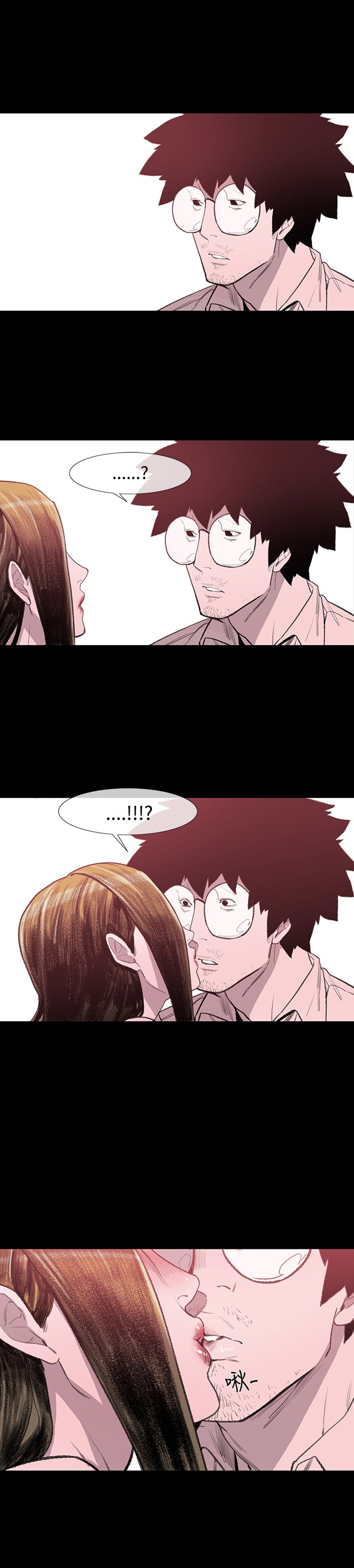 第5章：敏希7