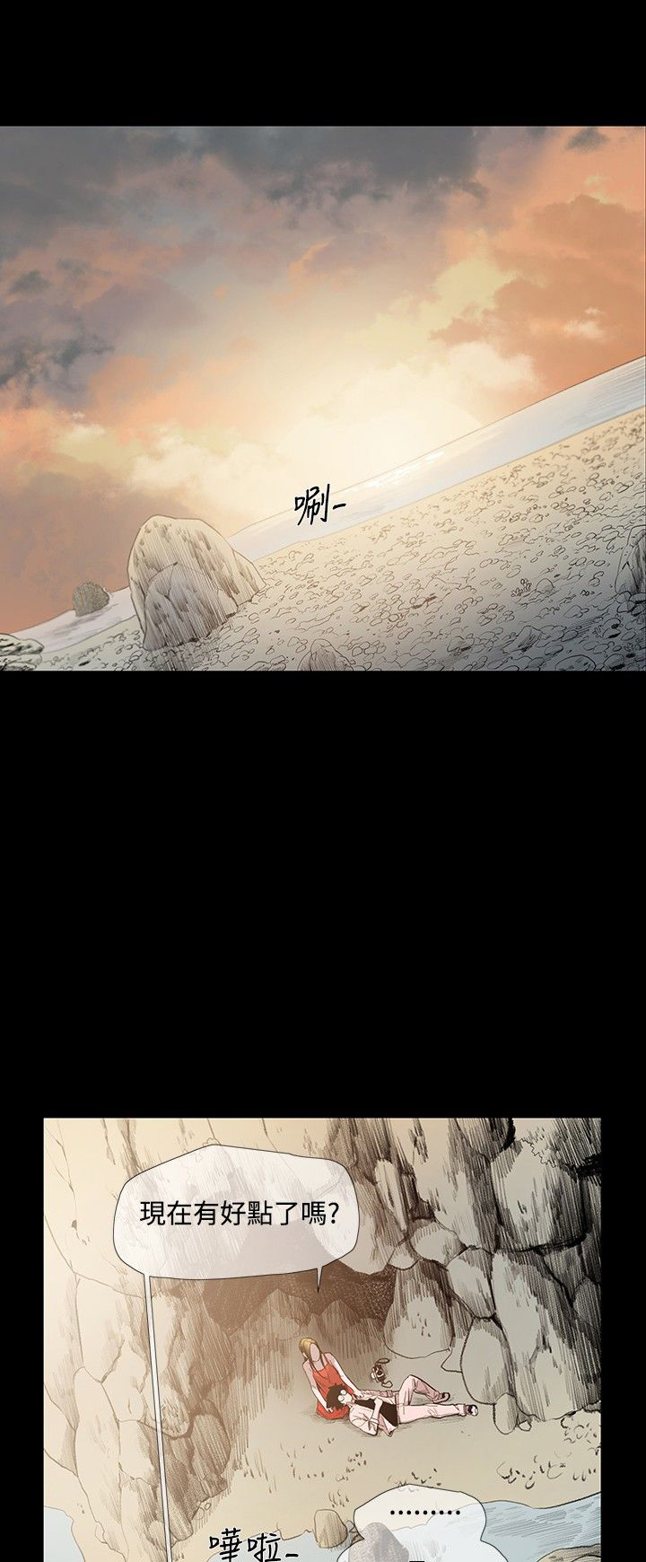 第8章：约定0