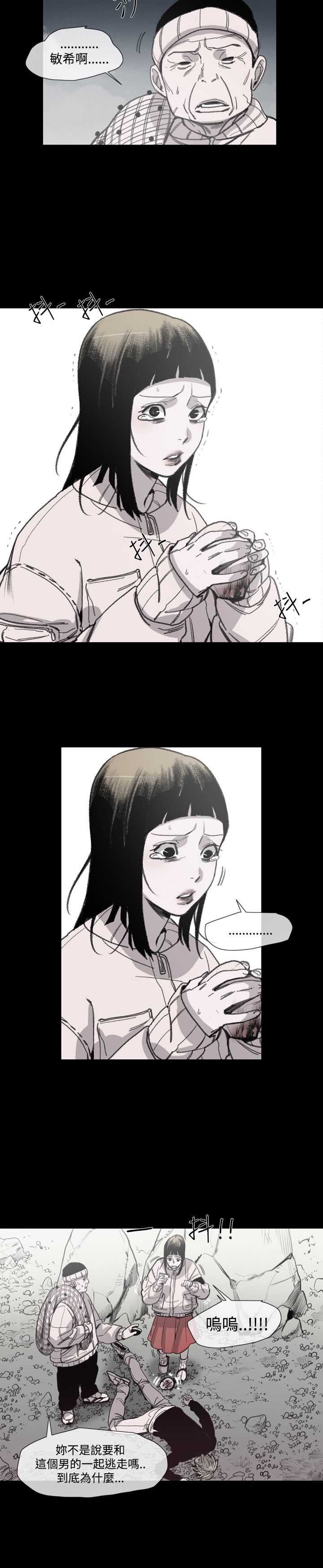 第17章：妈妈的话22