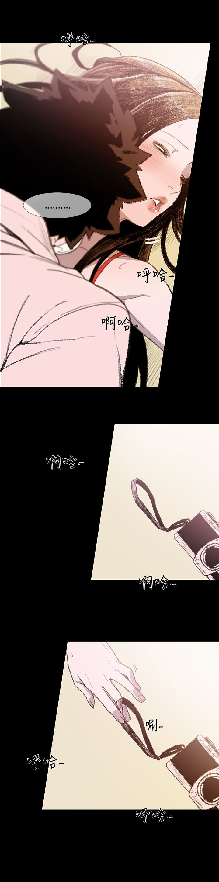 第5章：敏希12