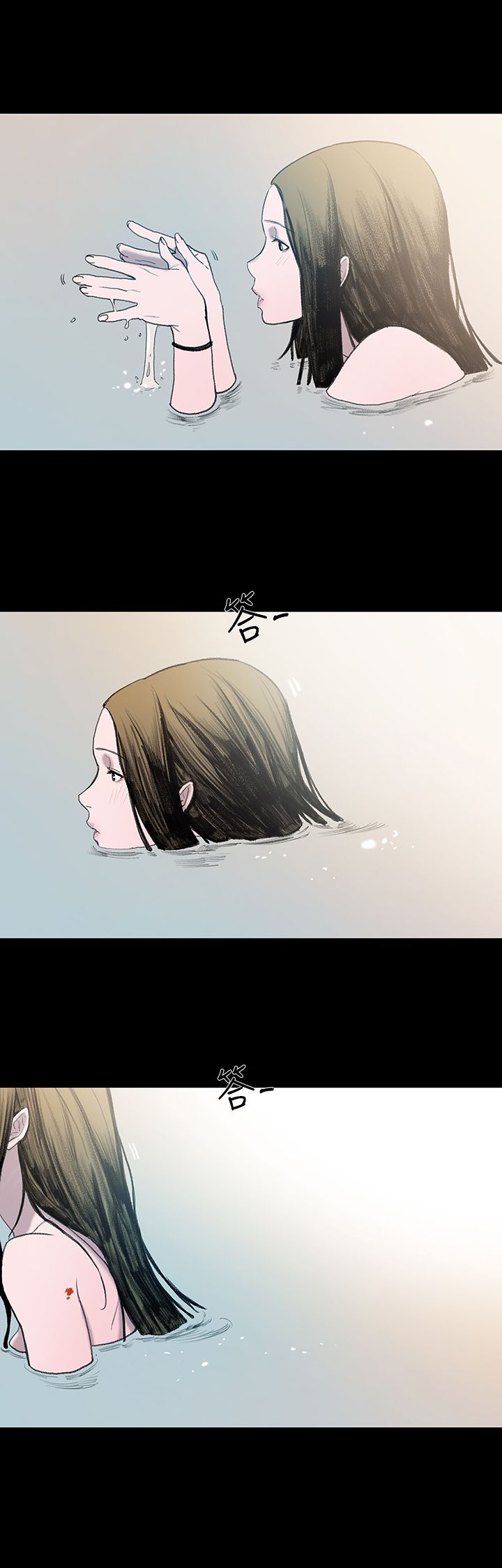 第2章：青鸟民宿13