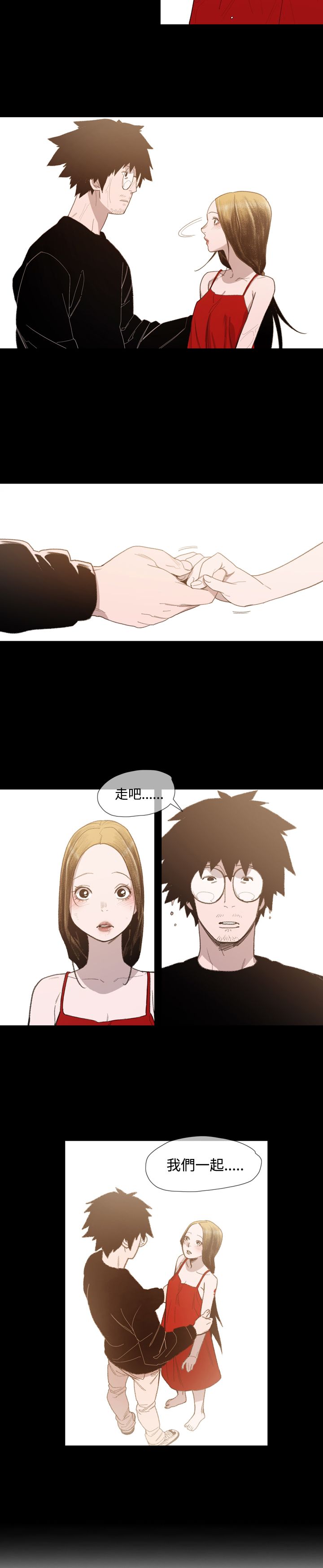 第13章：更远一点18