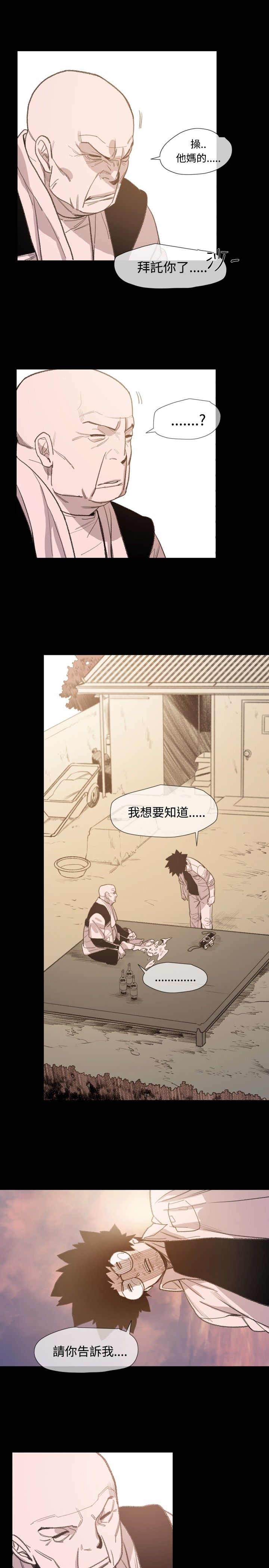 第10章：小女孩20