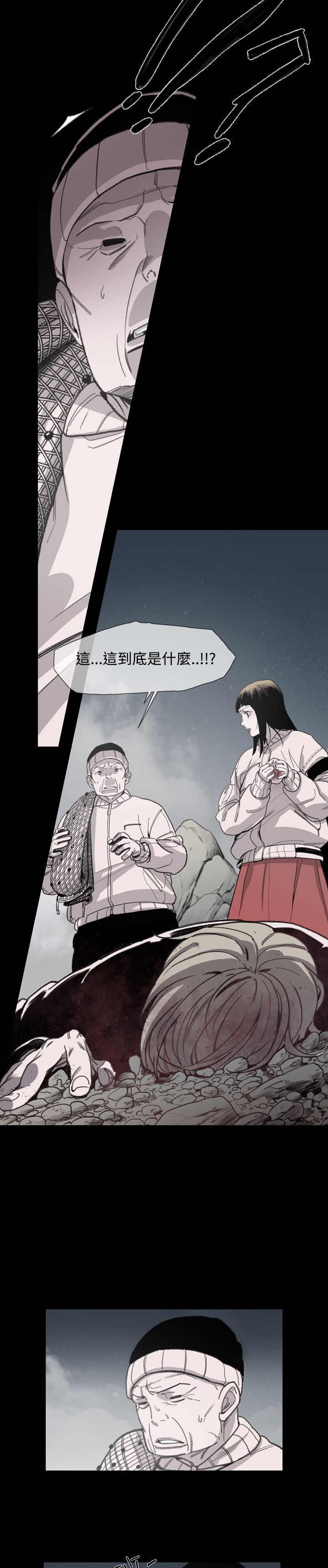第17章：妈妈的话21