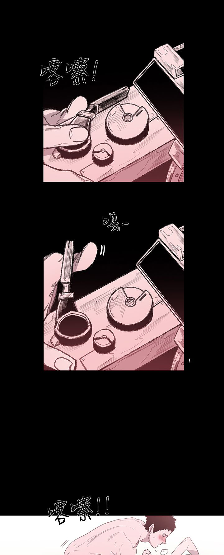 第3章：探望16