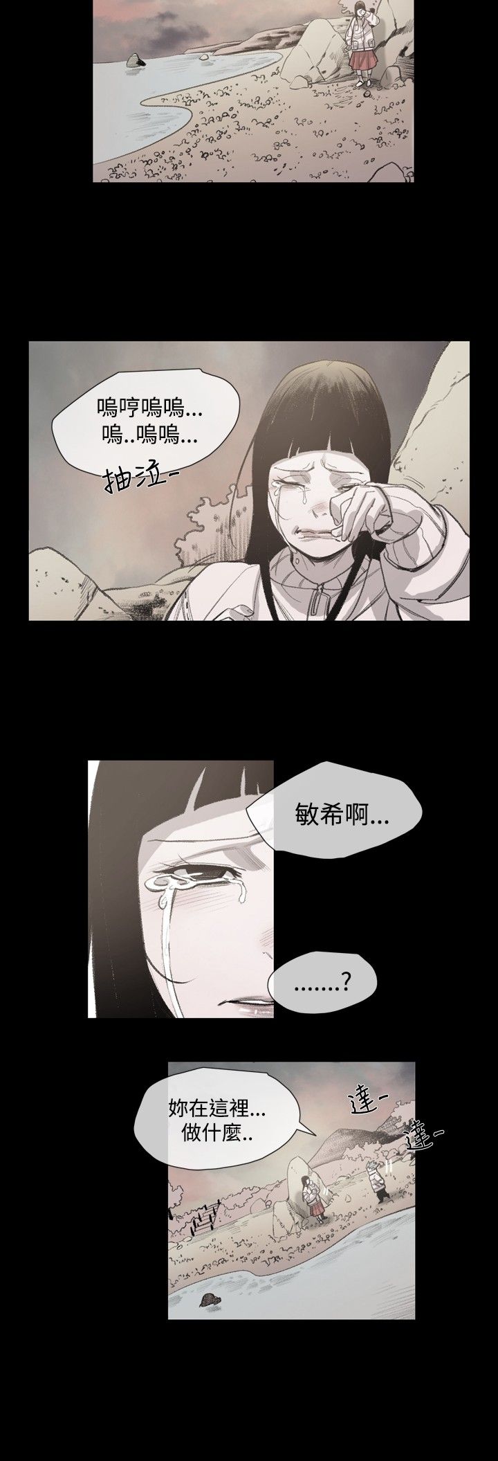 第17章：妈妈的话27