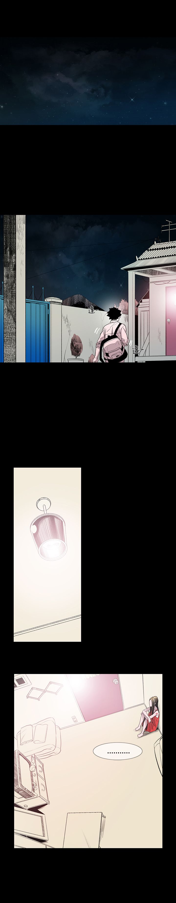 第4章：大叔15