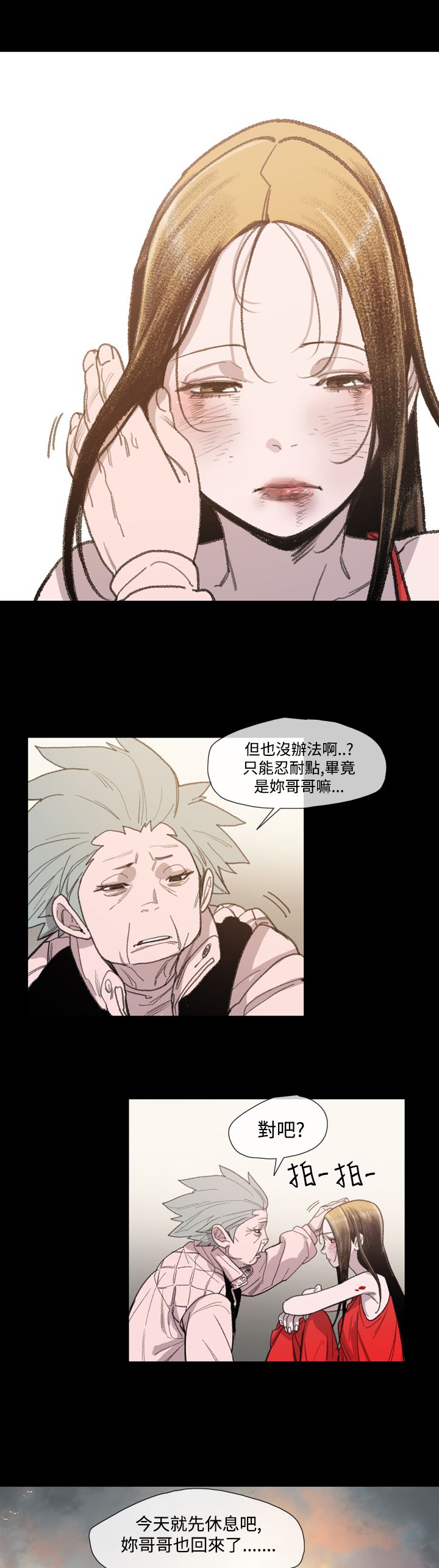 第13章：更远一点5
