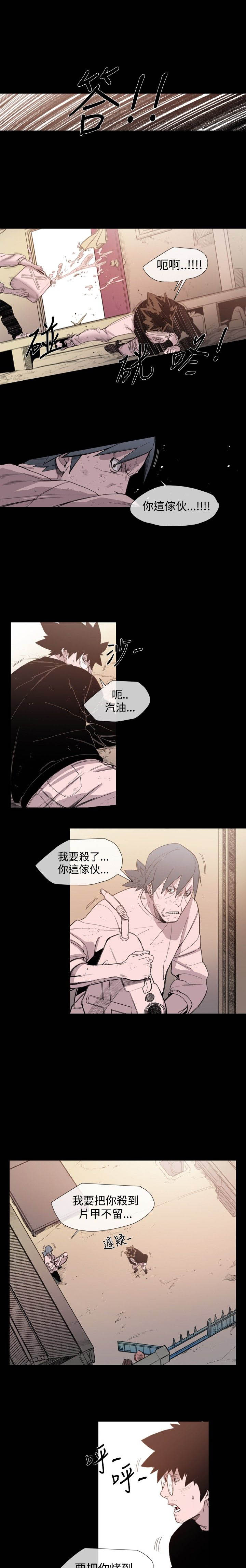 第20章：危急7