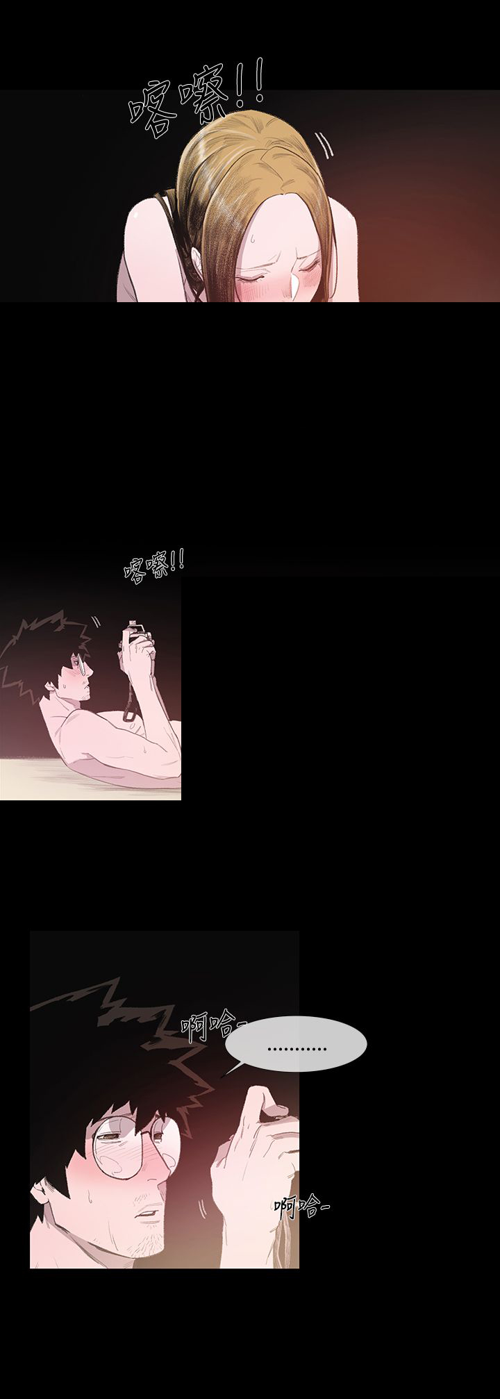第6章：服务11