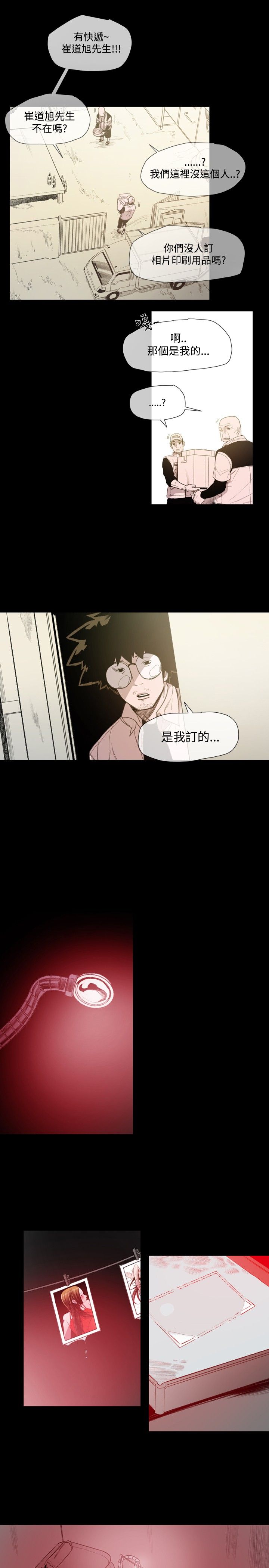第9章：拍漂亮照片11