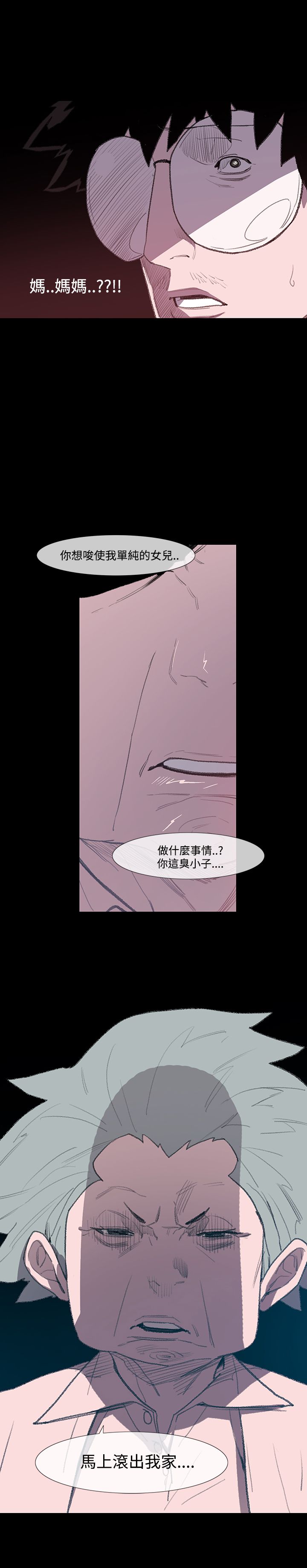 第6章：服务17