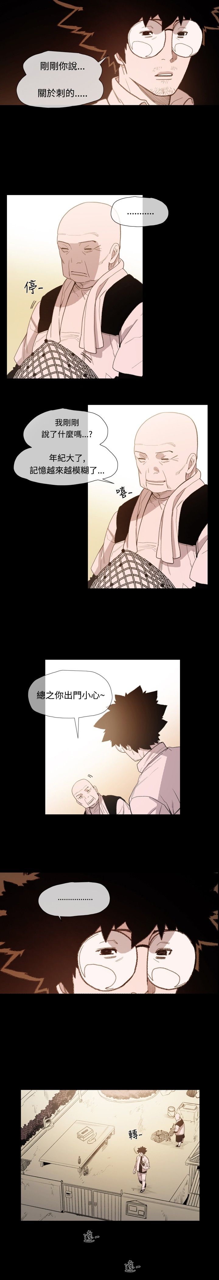 第9章：拍漂亮照片17
