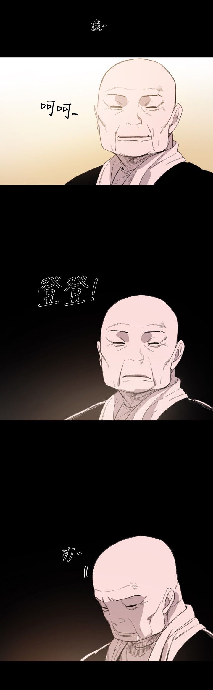 第9章：拍漂亮照片18