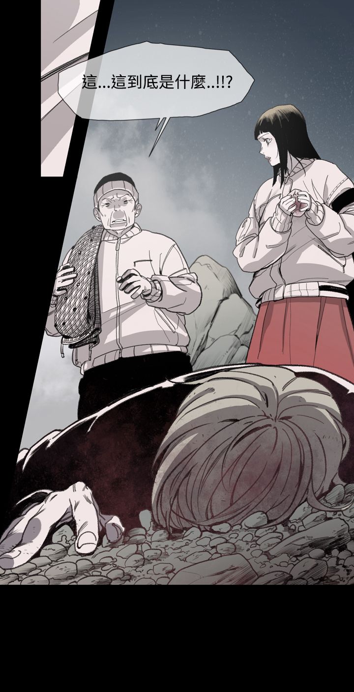 第16章：逃跑的男人4