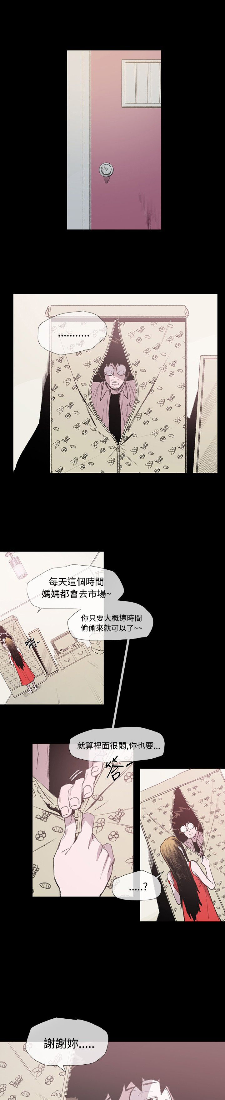 第8章：约定12